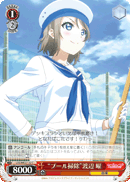 "Pool Cleaning" You Watanabe