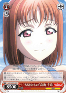 "Something Precious" Chika Takami