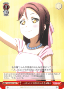 Shining Much Brighter Than Anyone Could Alone