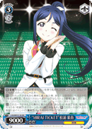 "MIRAI TICKET" Kanan Matsuura