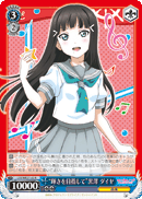 "Aim to Shine" Dia Kurosawa