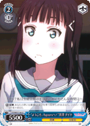"Welcome to Aqours!" Dia Kurosawa