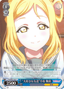 "My Best Friend" Mari Ohara