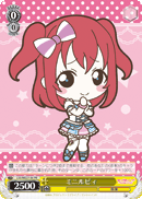 Mini Ruby