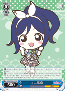 Mini Kanan