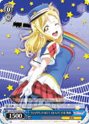 "HAPPY PARTY TRAIN" Mari Ohara