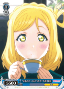 "Now Then, Where Shall We Go?" Mari Ohara