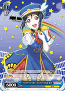 "HAPPY PARTY TRAIN" Kanan Matsuura