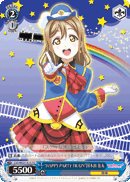 "HAPPY PARTY TRAIN" Hanamaru Kunikida