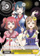 "Let's Sing Together!" Yoshiko & Hanamaru & Ruby