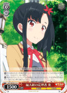 編入組の定理者 葵