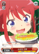 お花見 万博