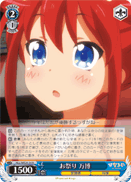 お祭り 万博