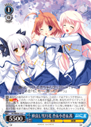 仲良し雪月花 杏&小恋&茜
