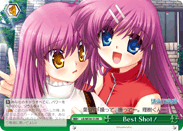 Best Shot！