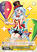"Smiling Magic" Kanon Matsubara