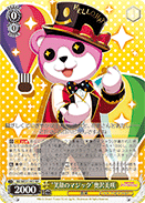 "Smiling Magic" Misaki Okusawa