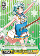"A Sparkling Stage Awaits" Hina Hikawa