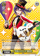 "Smiling Magic" Kaoru Seta