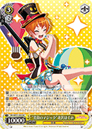 "Smiling Magic" Hagumi Kitazawa