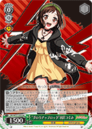 "Glow-Up Rock" Tsugumi Hazawa