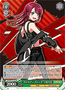 "Glow-Up Rock" Tomoe Udagawa