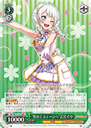 "A Sparkling Stage Awaits" Eve Wakamiya