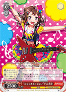 "Colorful Poppin'!" Kasumi Toyama