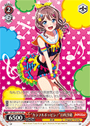 "Colorful Poppin'!" Saya Yamabuki