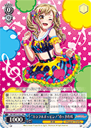 "Colorful Poppin'!" Arisa Ichigaya