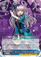 "Overlapping Blue Roses" Yukina Minato