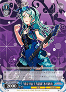 "Overlapping Blue Roses" Sayo Hikawa
