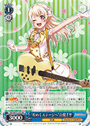 "A Sparkling Stage Awaits" Chisato Shirasagi