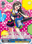 "Colorful Poppin'!" Tae Hanazono