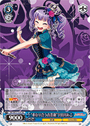 "Overlapping Blue Roses" Ako Udagawa