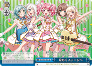 A Sparkling Stage Awaits