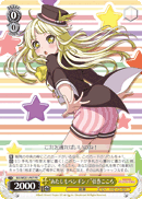 "あたしもペンギン！"弦巻こころ