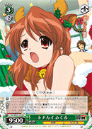 トナカイ みくる
